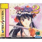 Sakura Taisen 2 - Japanese